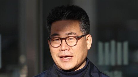 백해룡, ‘세관 마약밀수 연루 의혹’ 수사기록 개인 블로그에 공개