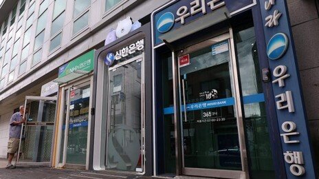 고금리 허덕이는 中企…은행 연체율·파산신청 건수 역대 최고