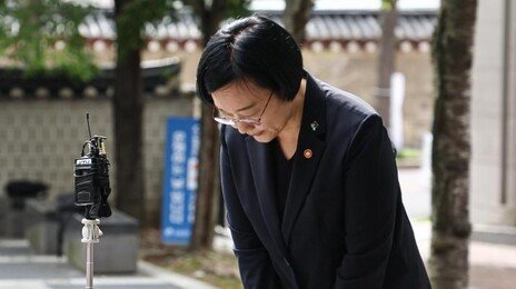‘모두의 창업’ 정보 유출에 한성숙 사과… “정부 믿은 도전자 신뢰 못 지켜드렸다”