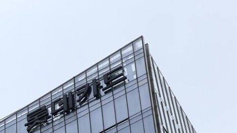 금융위, ‘고객정보 유출’ 롯데카드 제재 본격 착수