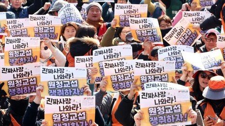 “하청업체 직원 휴게실 설치도 ‘진짜 사장’ 교섭 내몰릴 빌미 돼”