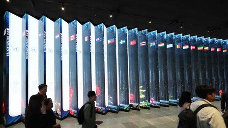 6·25 참전 23개국에 ‘감사의 빛’ 밝힌다