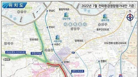 우면산터널~판교 고속道 2034년 개통 추진