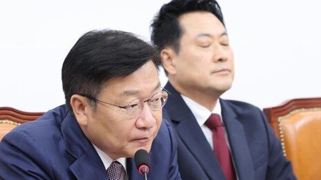 장동혁 압박하는 정점식 “우리가 잘해서 지지율 오른 것 아냐”