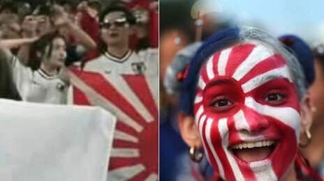 서경덕, 日 욱일기 응원 FIFA에 고발…“군국주의·제국주의 상징”