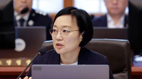 한성숙, 다주택 처분 완료…삼청동 주택 1채 빼고 다 팔았다