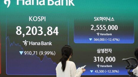 ‘삼전닉스 2배 ETF’ 어제 25% 폭락… 수수료에 증권사만 배불려