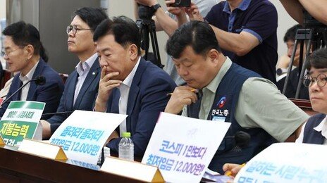 최저임금 최초 제시안, 노동계 “1만2000원” VS 경영계 “동결”