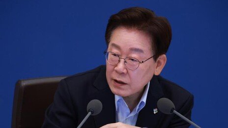 李 “성과급·코스피는 딴 세상이라는 청년들 소외감, 뼈아프게 받아들여야”