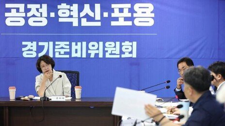 추미애 “예정된 재정 파탄 막지 못했다”…AI 행정혁신·조직 재점검 지시