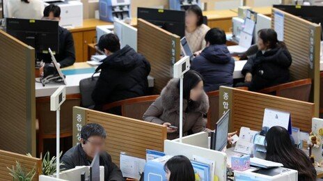 시중은행들 주담대 문턱 더 높인다