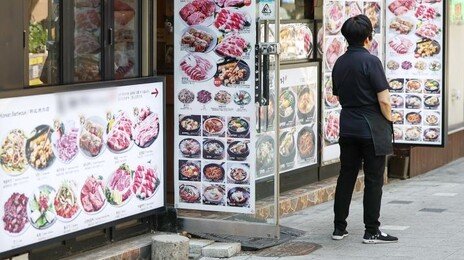 60세 이상 자영업자 빚 405조…10년새 4.2배로