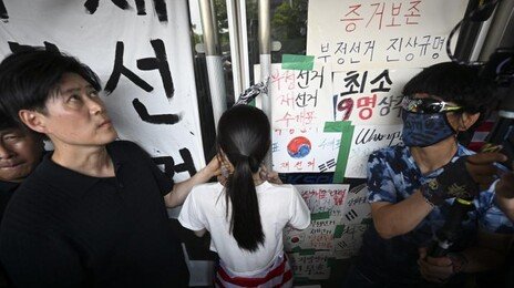 개표소 홀로 막은 30대女 신원 확인…경찰, 출석 요구