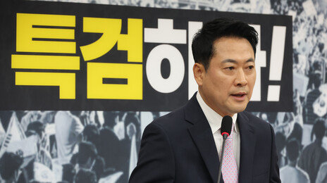 장동혁, 당 안팎 사퇴 요구에 “당원들이 결정할 문제”