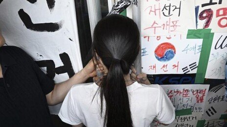 개표소 홀로 막은 30대女 신원 확인…경찰, 출석 요구