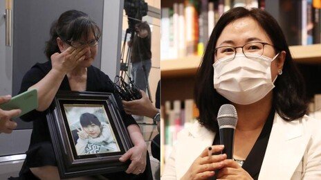 ‘권경애 노쇼’ 학폭 소송 재개 무산…유족, 판사에 “안 부끄럽나” 눈물