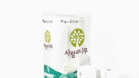 장애인 56명 일 통해 자립… 용돈받던 삶에서 월급받는 삶 됐다