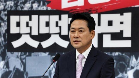 퇴원한 장동혁 “당대표 거취는 당원이 결정” 사퇴론 일축