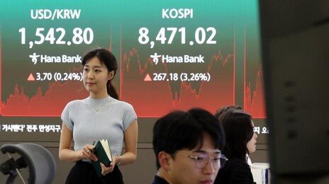 환율 ‘종가 기준 1540원대’ 기록…17년전 금융위기 이후 처음