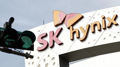SK하이닉스 美ADR 내달 10일 상장… 45조 규모