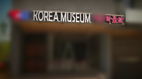 ‘KOREA’ 간판 달고 中유물 채운 박물관…은평구 ‘운영 불가’ 통보