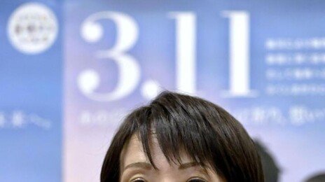 日 동북부서 규모 6.9 지진…“쓰나미 피해 우려 없어”