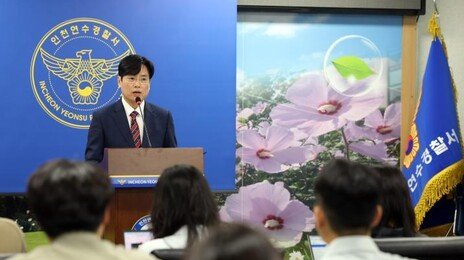 인천 요양병원 다리 절단…현직 의사 “최고 아닌 최선”