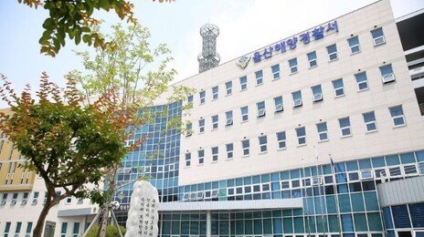 부산 기장 해상서 LPG 운반선 충돌로 어선 침몰…2명 실종