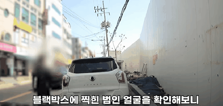 사이드미러 안 접힌 차만 골라…상습 차량털이범 결국 검거