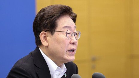 李 “핵심산업 투자, 영남·충청·강원·제주·호남 등으로 확대”