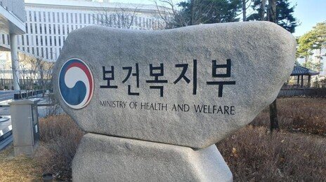 ‘동네의원 주치의제’ 9월 시행…50대 이상 건강 밀착관리