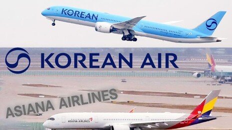 대한항공-아시아나 합병 12월 17일 출범…국토부, 합병인가
