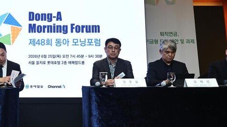 “기금형 퇴직연금, 수익률 경쟁 유도하되 과잉 마케팅 감독해야”