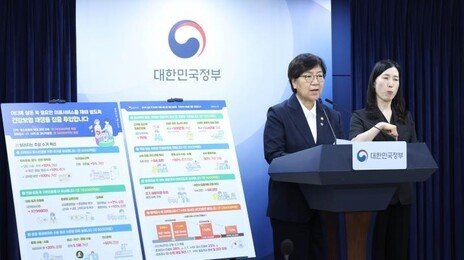 비수도권 병원 수술 수가 기본 10% 인상…지역·필수의료에 3조6천억원지원