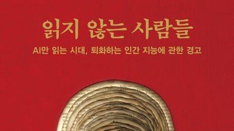 AI는 줄거리를 요약할 뿐, 차프스키가 될 수 없다