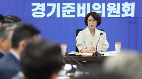 추미애, ‘경기도 7조원 채무’에 취임식부터 허리띠 졸라맨다