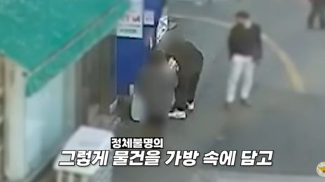 “돈봉투 아니야?”…눈썰미 좋은 시민, 8000만원 보이스피싱 수거책 잡았다