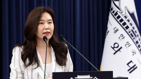 빛의위원회 위원장에 박미경…“K-민주주의 확산시킬 적임자”