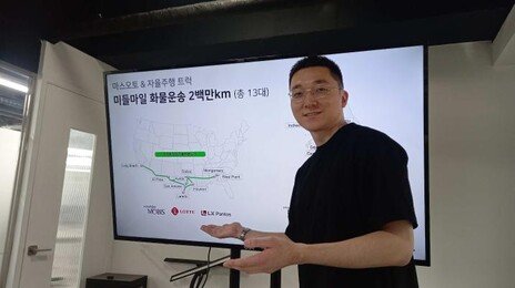 3379km 美횡단, 카메라 7대로 물류의 공식을 바꾼 91년생