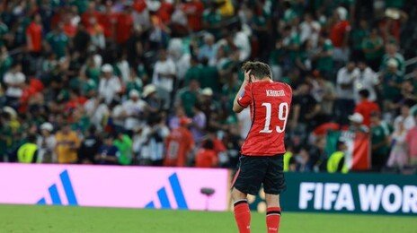 홍명보호 ‘3위 중 7위까지 추락’ 벼랑 끝…세네갈, 이라크 5-0 대파