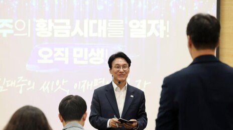 김민석 “이제 당으로 돌아갈 때…다시 이기는 민주당 만들겠다”