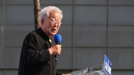 명계남 황해도지사 재산 2929만원 신고…김문희 평가원장 98억원