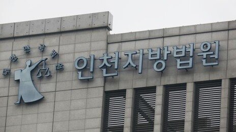 세입자 월세 연체됐다고 ‘단수’… 오피스텔 건물주 벌금형