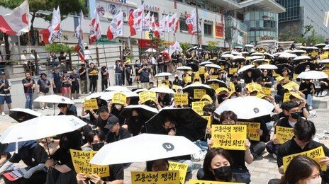 성과급 교섭 불발된 카카오 노조, 29일 ‘로그아웃 데이’ 강행한다