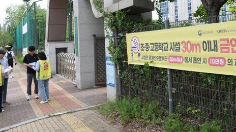 전자담배 금지에도 “몰랐다” 곳곳 흡연