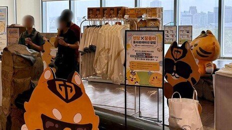 e스포츠 팬덤 공략 나선 유통家… 팝업 열고, 유니폼 등 굿즈 출시