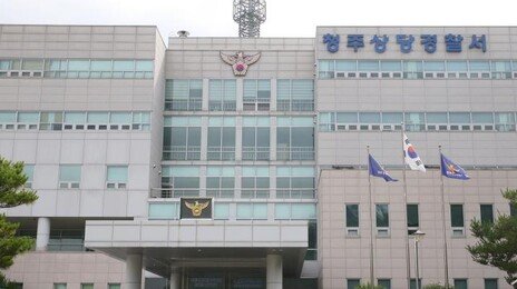 “밥 안 줘” 치매 모친 전화에 휘발유 들고 요양원서 분신 협박한 50대