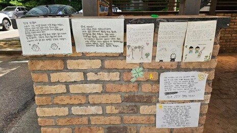 서산 아파트 현장, 사고 흔적 지워진 도로…남은 건 아이들 기도
