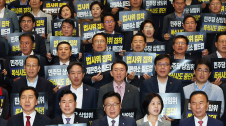 국힘 “법사위원장 탈환 못하면 18개 상임위원장 모두 포기”