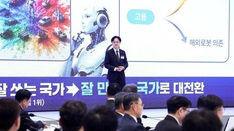 정부 “서남권 반도체팹 800조, 충청권 패키징, 동남권 소부장”